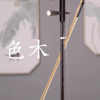 CS 高分子琴皮 二胡 07A 環保二胡