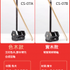 CS 高分子琴皮 二胡 07A 環保二胡