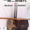 二胡 腰托 站立式底托 托架