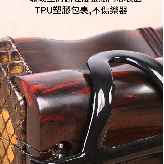 二胡 腰托 站立式底托 托架