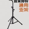 風鈴琴支架 排鈴支架 