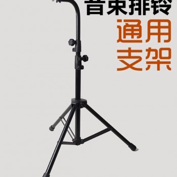 風鈴琴支架 排鈴支架 