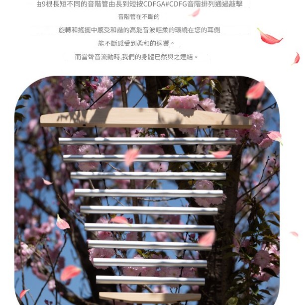 7音手搖 音束琴 7音排鈴 手持旋轉音束琴