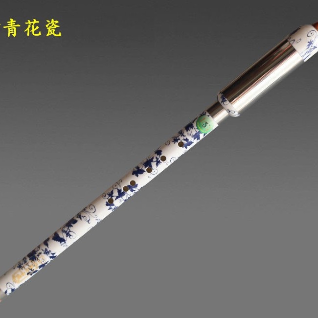 雲南 巴烏 G調