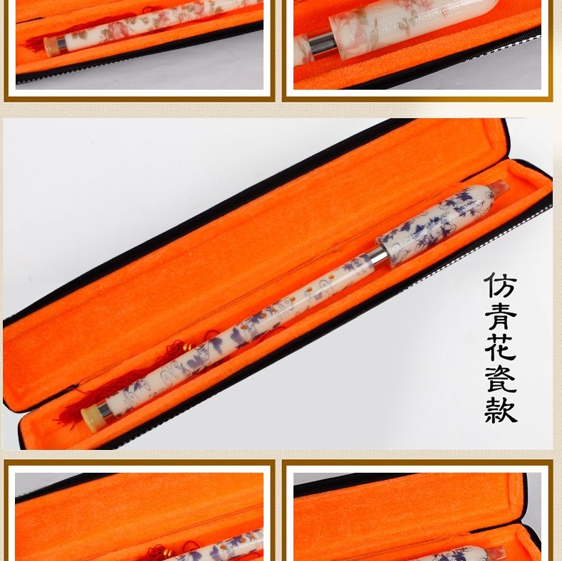 雲南 巴烏 G調