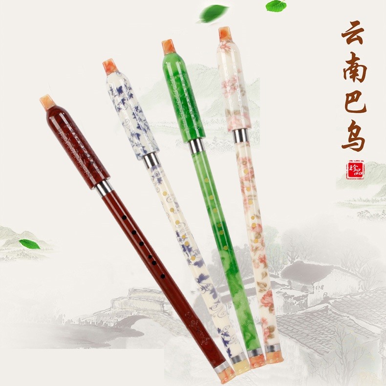 雲南 巴烏 G調