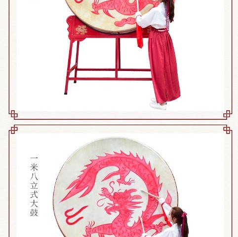 1米 立式戰鼓 龍鼓 連立式鼓架