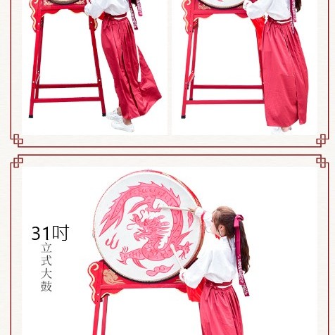1米 立式戰鼓 龍鼓 連立式鼓架