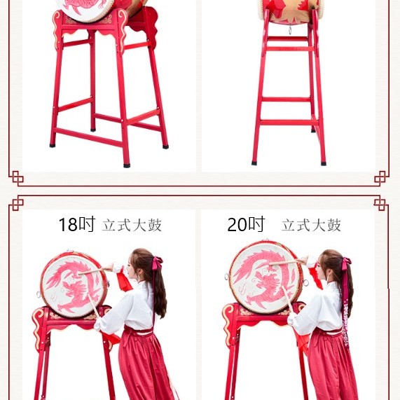 1米 立式戰鼓 龍鼓 連立式鼓架