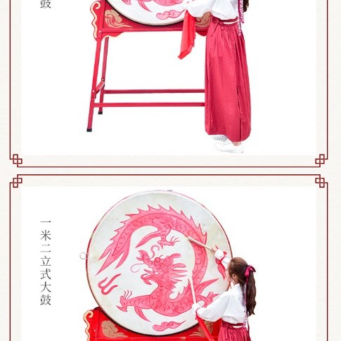 1米 立式戰鼓 龍鼓 連立式鼓架