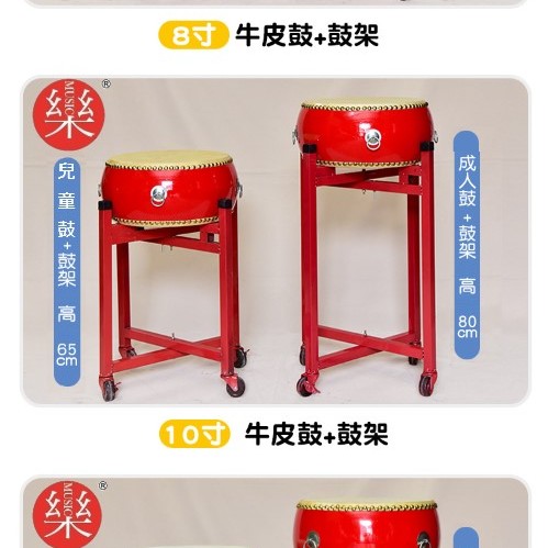 小堂鼓 鼓架 兒童鼓架 成人鼓架
