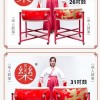 26吋 堂鼓 龍鼓 連成人鼓架