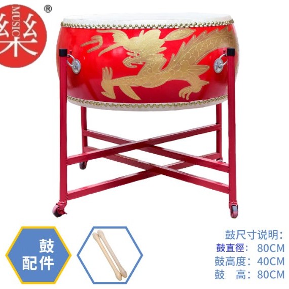 31吋 堂鼓 龍鼓 連成人鼓架