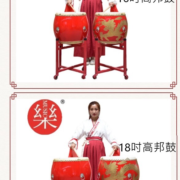 20吋 大堂鼓 高邦龍鼓 大鼓龍鼓 連成人鼓架