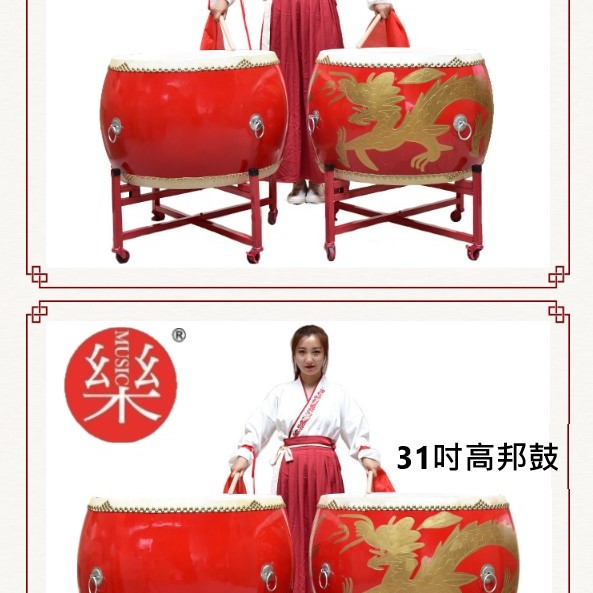 16吋 大堂鼓 高邦鼓 大鼓