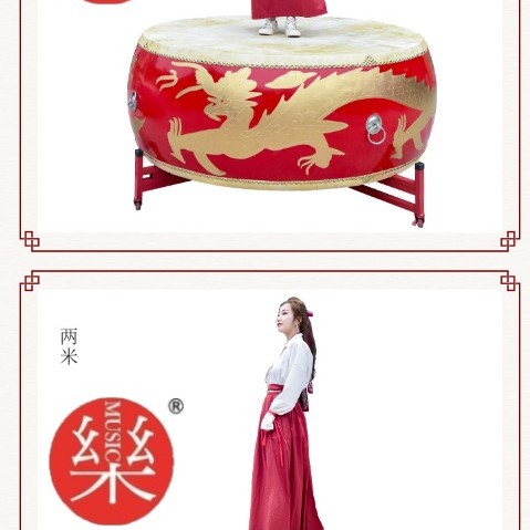16吋 大堂鼓 高邦鼓 大鼓