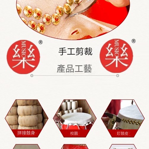 20吋 大堂鼓 高邦龍鼓 大鼓龍鼓 連成人鼓架