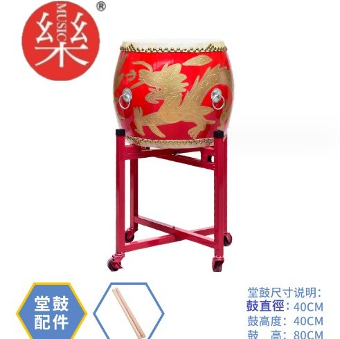 16吋 大堂鼓 高邦鼓 大鼓