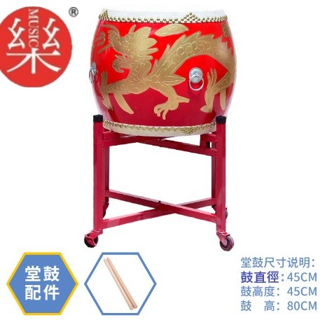 16吋 大堂鼓 高邦鼓 大鼓