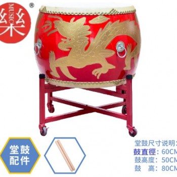 24吋 大堂鼓 高邦龍鼓 大鼓龍鼓 連成人鼓架