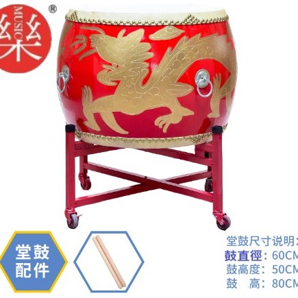 16吋 大堂鼓 高邦鼓 大鼓