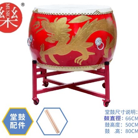 16吋 大堂鼓 高邦鼓 大鼓