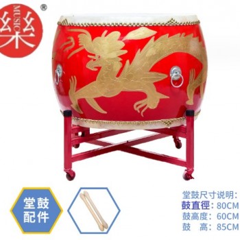 31吋 大堂鼓 高邦龍鼓 大鼓龍鼓 連成人鼓架