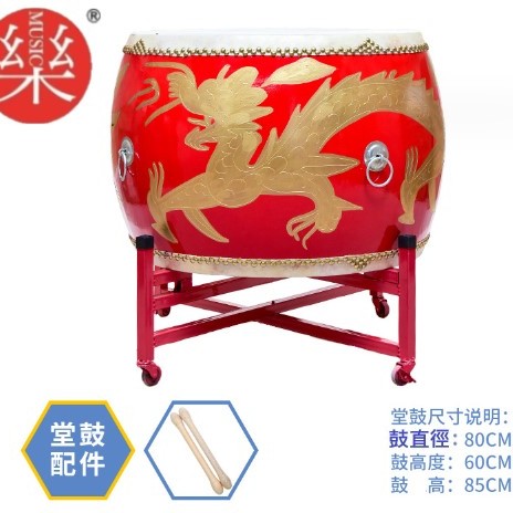 16吋 大堂鼓 高邦鼓 大鼓