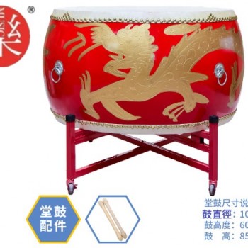 1米 大堂鼓 高邦龍鼓 大鼓龍鼓 連成人鼓架