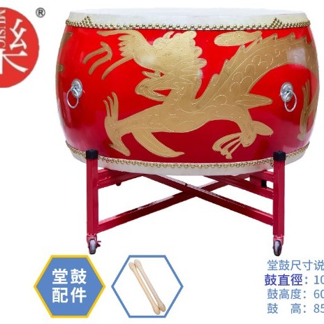 16吋 大堂鼓 高邦鼓 大鼓