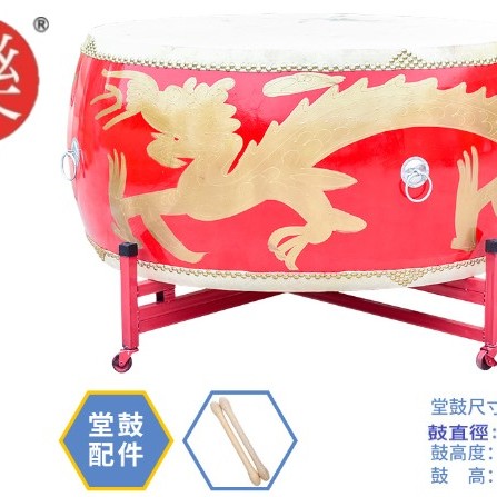 16吋 大堂鼓 高邦鼓 大鼓