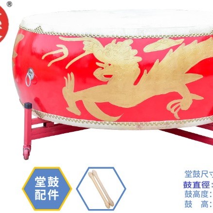 16吋 大堂鼓 高邦鼓 大鼓
