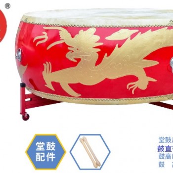 1.8米 大堂鼓 高邦龍鼓 大鼓龍鼓 連成人鼓架