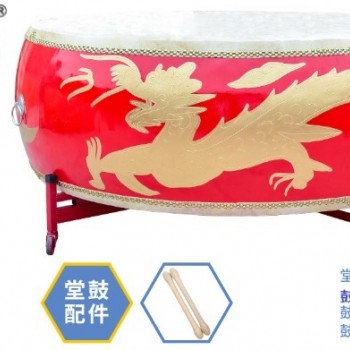 2米 大堂鼓 高邦龍鼓 大鼓龍鼓 連成人鼓架