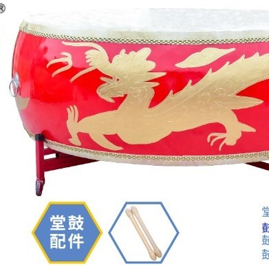 16吋 大堂鼓 高邦鼓 大鼓