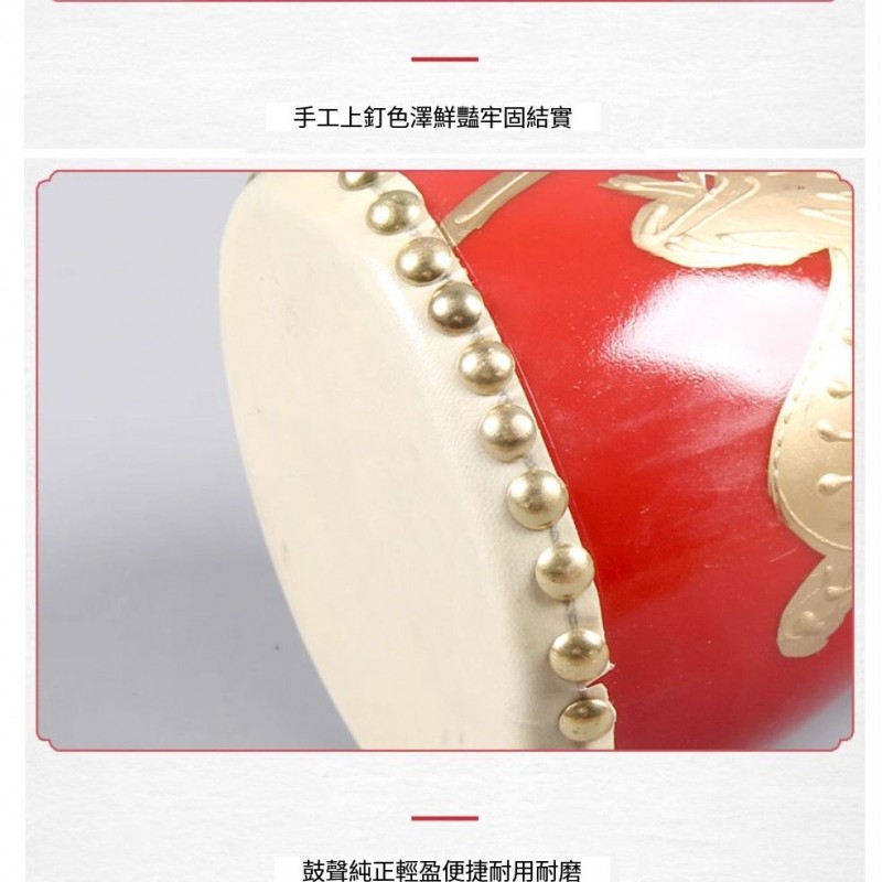 12CM 牛皮胸鼓 曲漾腰鼓 兒童腰鼓