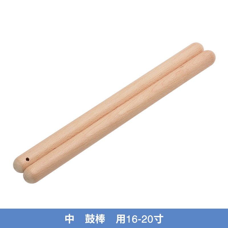 中國鼓  中號鼓棒 堂鼓 中號鼓棍 33cm