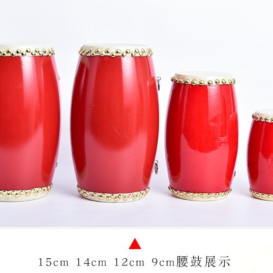 15CM 腰鼓
