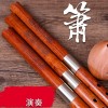 8孔G調紅木 洞簫
