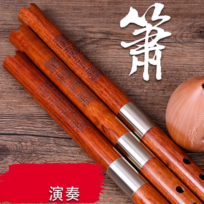 8孔G調紅木 洞簫