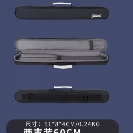 JC 加厚 笛子袋 便攜笛子包 雙支裝