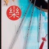 G調 不鏽鋼 笛子 金屬笛子