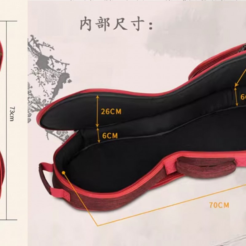 JC 柳琴 加厚雙肩琴袋 柳琴套 柳琴琴袋