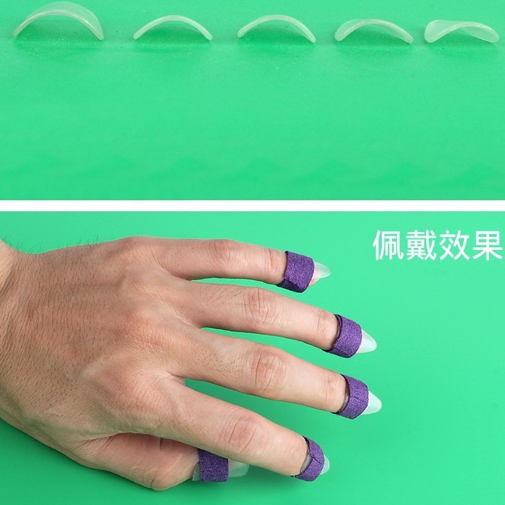 琵琶 專用指甲 套裝