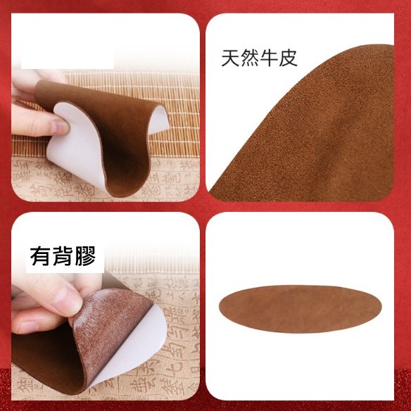 中阮 琵琶 耐磨 牛皮防滑墊 底托琴墊