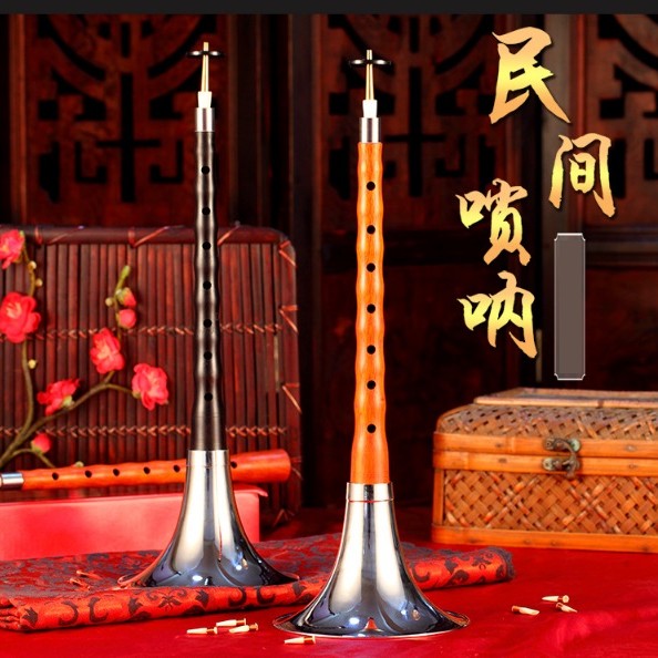 D調 黑檀木 嗩吶