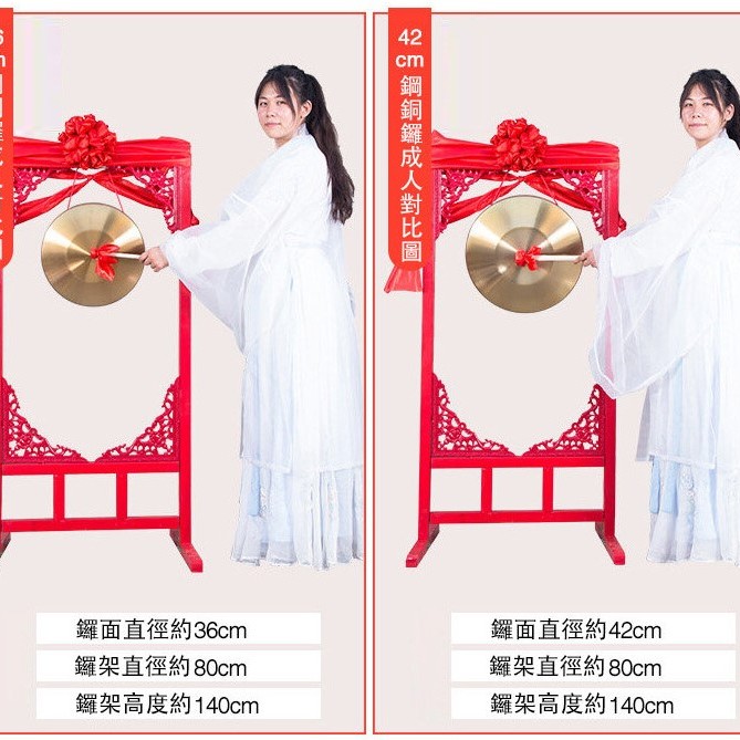 60厘米 銅鑼 連 鑼架