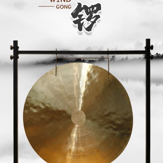 70厘米 風鑼 連鑼錘 神鑼