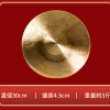 30厘米 響銅 高邊鑼 響銅銅鑼 連 鑼錘