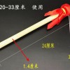 小銅鑼槌